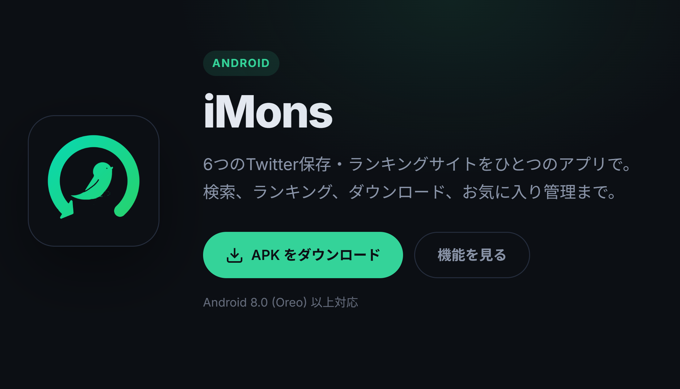 iMons